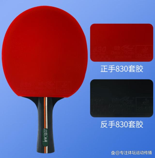 详细阅读:乒乓球胶皮的种类和性能(正胶,生胶,长胶胶皮区别) 乒乓球胶皮的种类和性能(正胶,生胶,长胶胶皮区别)